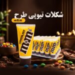 شکلات تیوپی ام اند امز